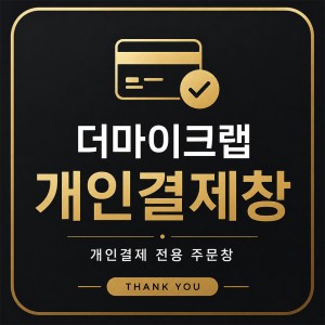 상품 섬네일