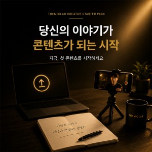 상품 섬네일